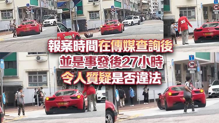 男團(tuán)ERROR成員倒車時撞到途人 警方證實(shí)指正跟進(jìn)調(diào)查
