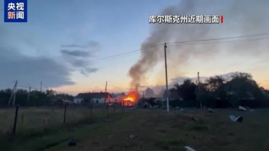 烏軍進(jìn)攻庫爾斯克州已致俄方31人死亡