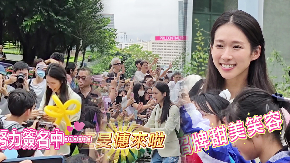 有片｜江旻憓與市民暖心互動(dòng) 太有愛啦！