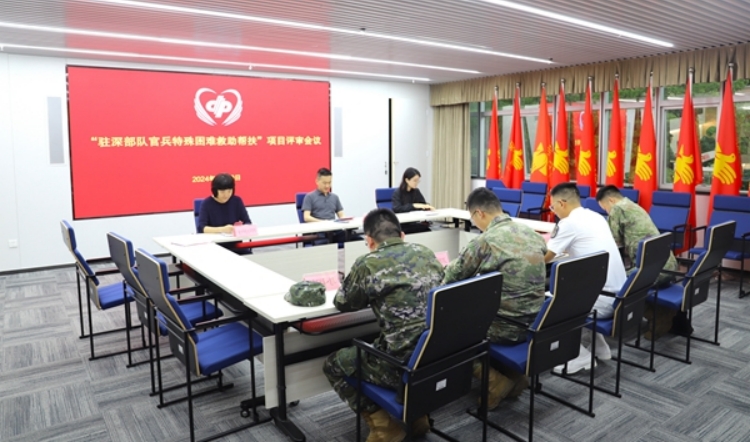 幫扶救助進(jìn)深圳軍營 發(fā)放救助金1700萬元