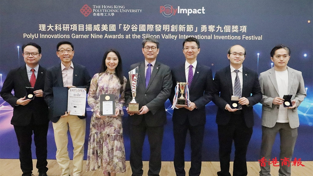 理大科研揚(yáng)威美國(guó)「矽谷國(guó)際發(fā)明創(chuàng)新節(jié)」勇奪9獎(jiǎng)項(xiàng)
