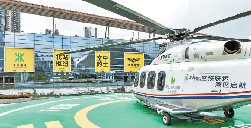 搶跑產(chǎn)業(yè)新賽道 深圳低空經(jīng)濟(jì)應(yīng)用場(chǎng)景愈加豐富