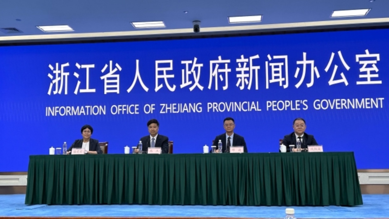 預(yù)計超1500家企業(yè)參展  第三屆數(shù)貿(mào)會下月將在杭啟幕