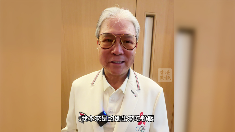 有片｜霍震霆：晶晶做裁判長好認真 忙到?jīng)]時間聚餐