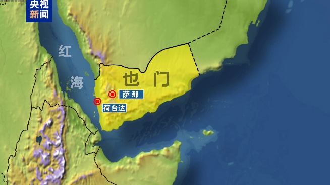 美英聯(lián)軍對也門發(fā)動三次空襲！「摧毀一個地對空導彈和雷達系統(tǒng)」