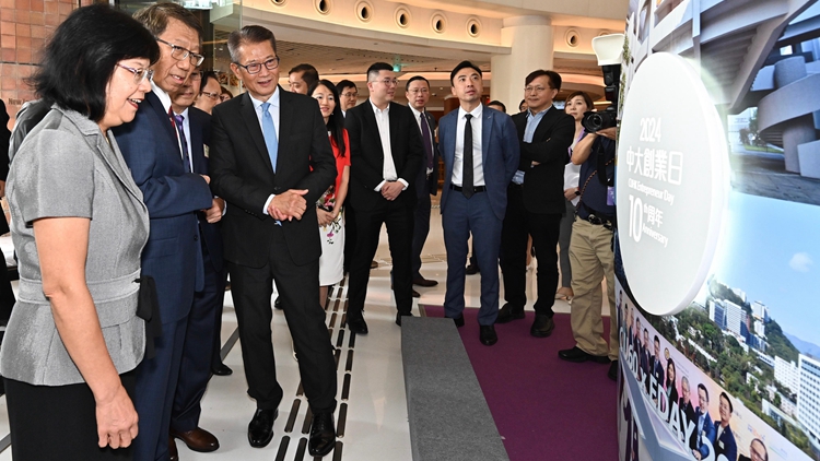 中大今起至28日舉辦創(chuàng)新創(chuàng)業(yè)展覽 展示創(chuàng)科成果