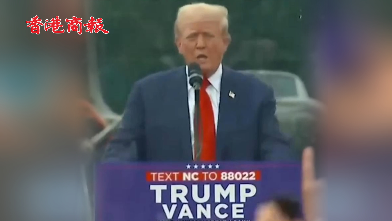 有片丨槍擊案後首次戶外集會 特朗普再登講臺 在防彈玻璃環(huán)繞中演講