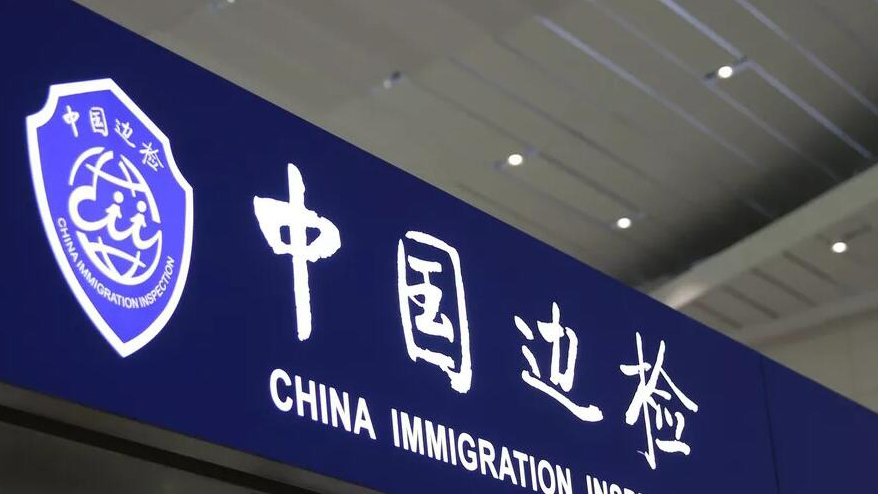 廣州邊檢總站總體客流已超去年總量 達(dá)955萬(wàn)人次