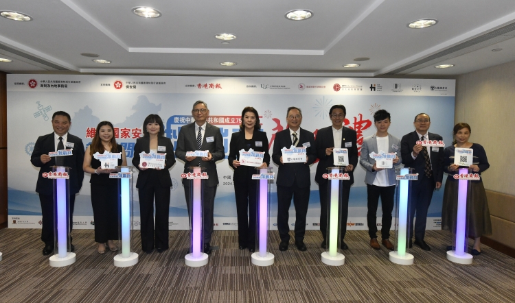 維護(hù)國(guó)家安全全民問(wèn)答挑戰(zhàn)賽今舉行啟動(dòng)禮