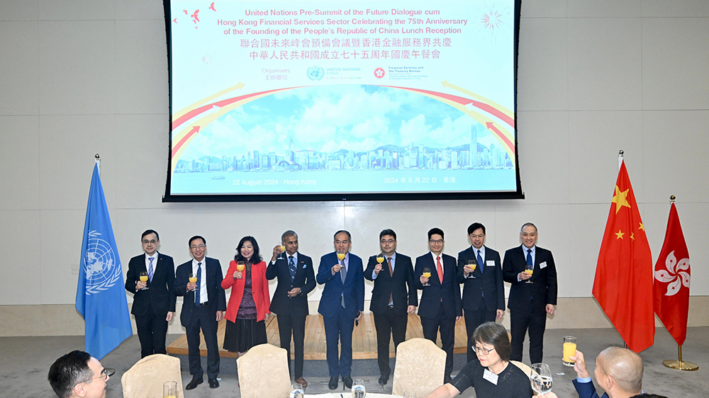 財(cái)庫(kù)局與聯(lián)合國(guó)駐華系統(tǒng)合辦聯(lián)合國(guó)未來(lái)峰會(huì)預(yù)備會(huì)議