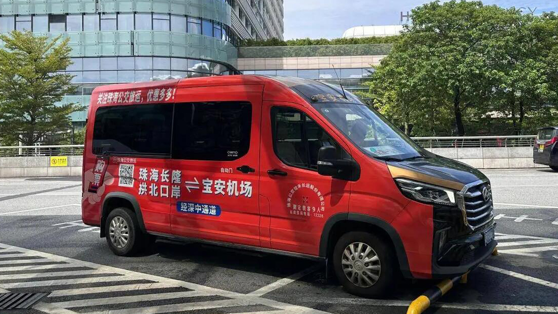 深圳機(jī)場開通珠海長隆直達(dá)專線