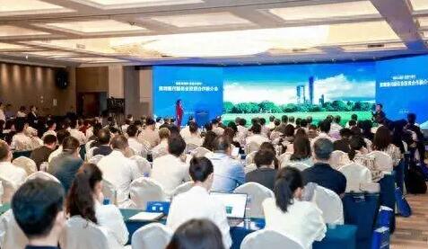 灣區(qū)金紐帶 京深共繁榮 深圳現(xiàn)代服務(wù)業(yè)投資合作推介會在京舉行