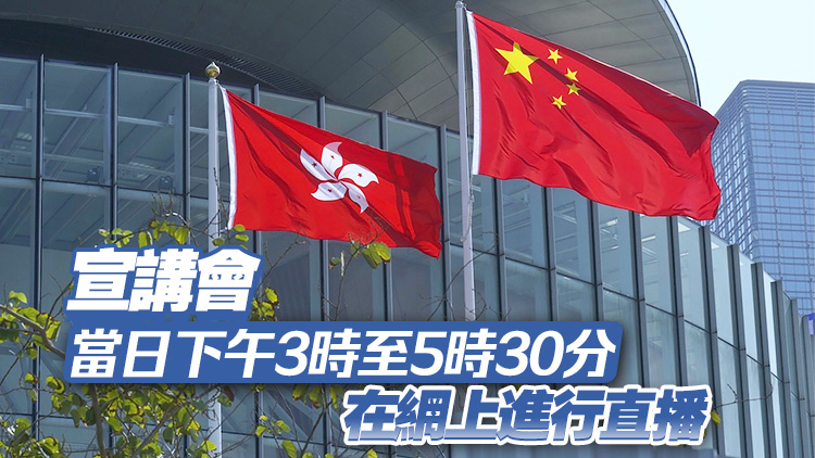 特區(qū)政府8·26舉辦中共二十屆三中全會(huì)精神宣講會(huì) 沈春耀王文濤主講