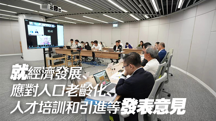 逾70智庫出席特首政策組諮詢會 就施政報告出謀獻(xiàn)策