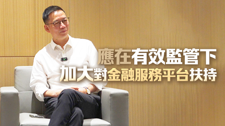 外貿出口質升量穩(wěn) 吳曉波答香港商報：跨境支付助力中小企業(yè)出海