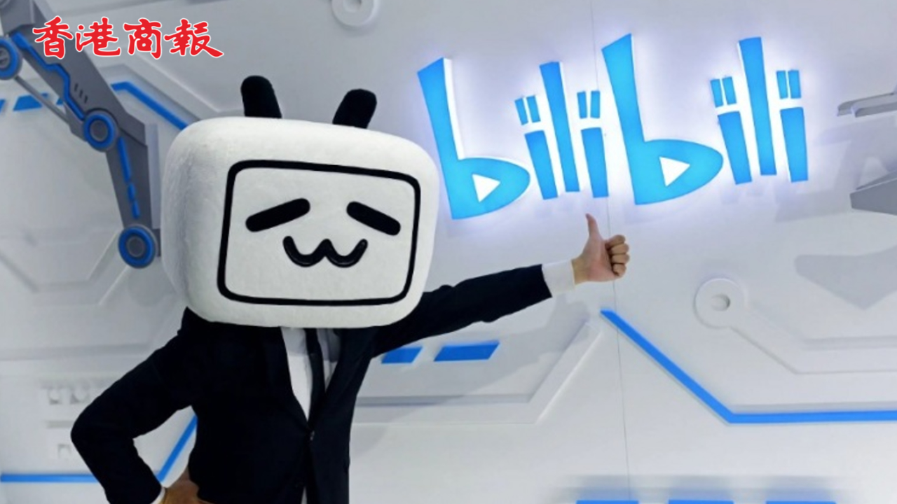 有片丨遊戲業(yè)務回暖！嗶哩嗶哩二季度淨虧損收窄六成 CEO陳睿：遊戲已不是掙快錢行業(yè)