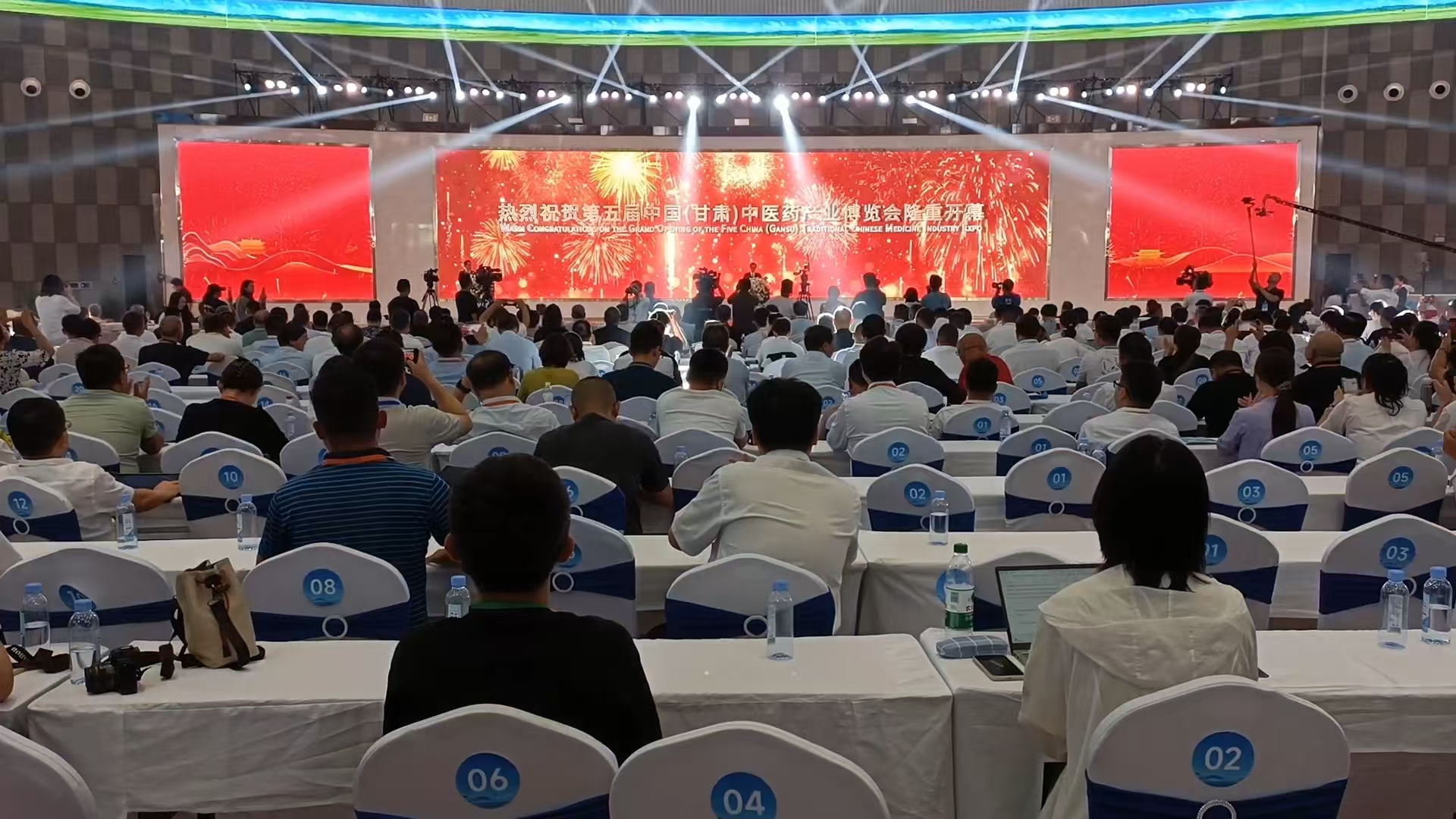 【醫(yī)耀華夏】共謀「藥」事 第五屆中國（甘肅）中醫(yī)藥產(chǎn)業(yè)博覽會開幕