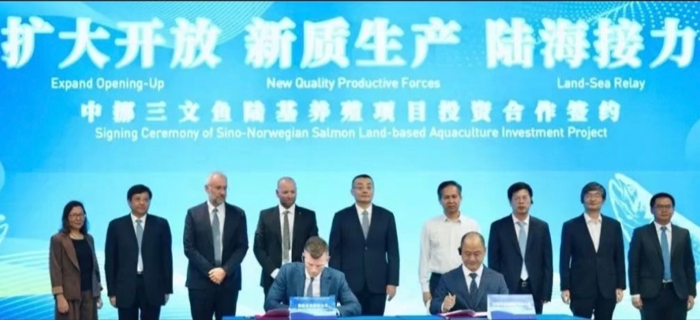 中挪三文魚陸基養(yǎng)殖項(xiàng)目投資合作簽約儀式在汕尾舉行