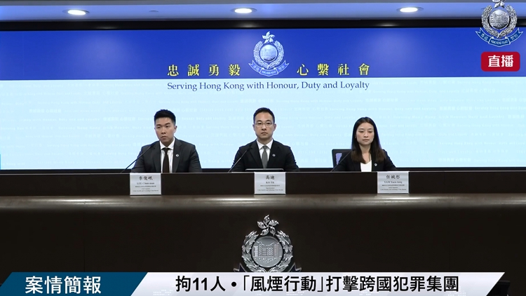 跨國電騙集團(tuán)在港設(shè)據(jù)點 警拘11人 檢逾8萬張實名電話卡