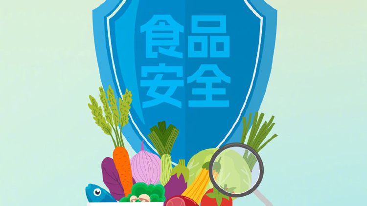 人民日報：食品安全零容忍！道德底線、法律紅線不容突破