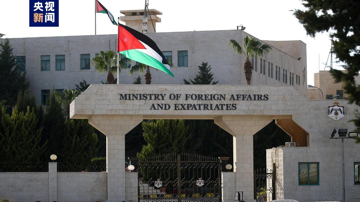 約旦外交部警告：黎巴嫩南部局勢升級可能導致地區(qū)戰(zhàn)爭