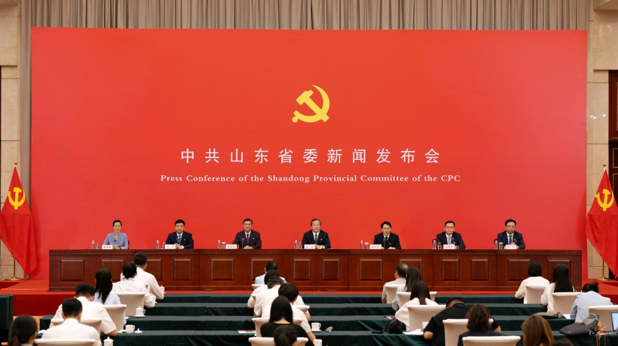 山東省委舉行新聞發(fā)布會介紹和解讀省委十二屆七次全會精神