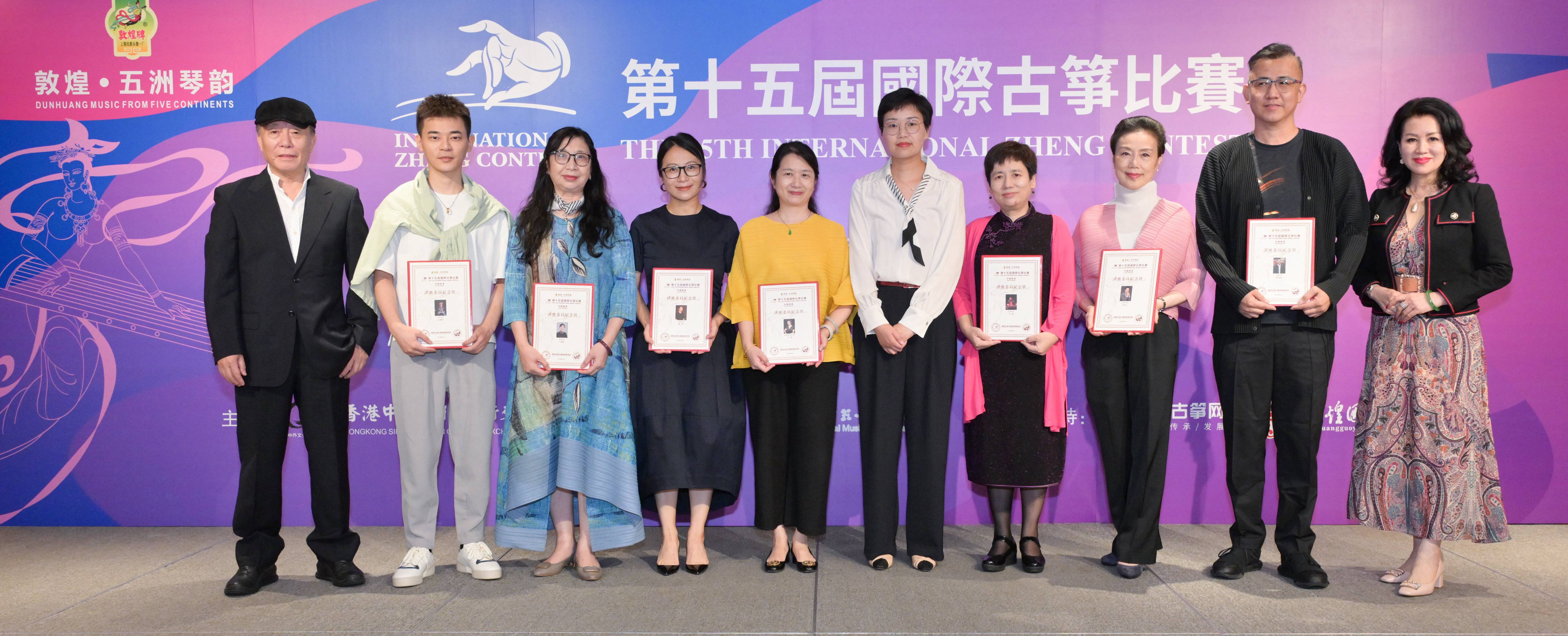 「敦煌?五洲琴韻」第十五屆國際古箏比賽圓滿結束