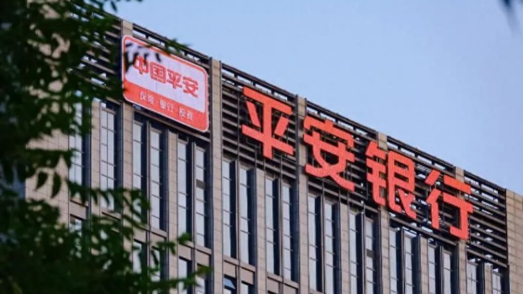 【財通AH】上半年商業(yè)銀行淨(jìng)利1.3萬億元 增0.4%