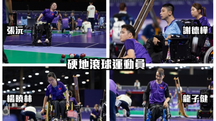巴黎殘奧會明日揭幕 港隊(duì)運(yùn)動員為比賽作好準(zhǔn)備