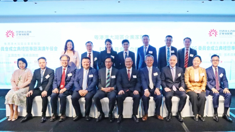 【ESG新視角】粵港澳大灣區(qū)企業(yè)家聯盟ESG委員會成立