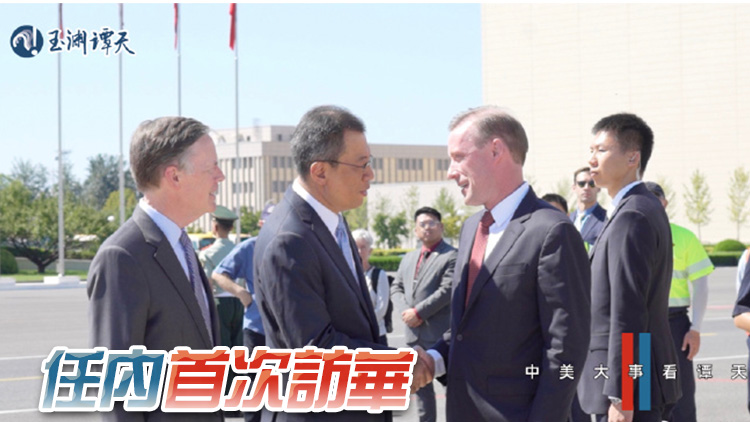美國總統(tǒng)國家安全事務助理沙利文抵達北京