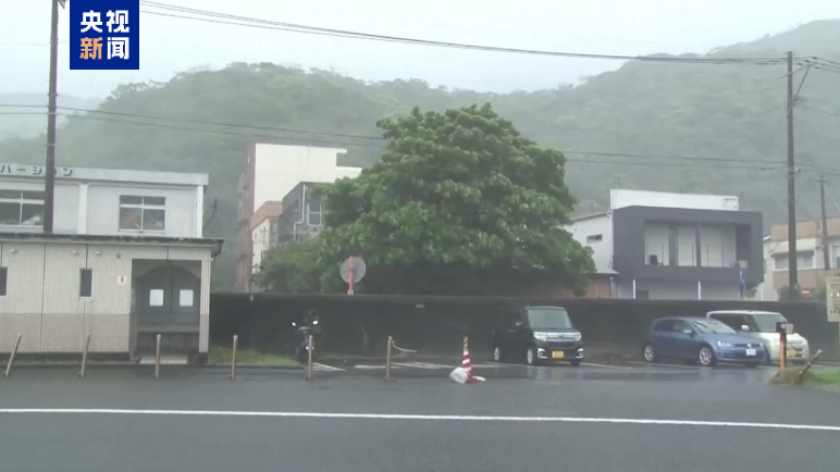 日本多地發(fā)避難令應(yīng)對颱風(fēng)「珊珊」