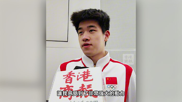 有片｜潘展樂：感受到大家的殷切希望 下屆奧運(yùn)會繼續(xù)努力