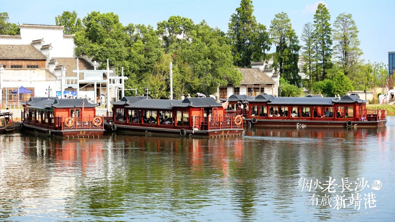 千年靖港古鎮(zhèn)「好景上新」