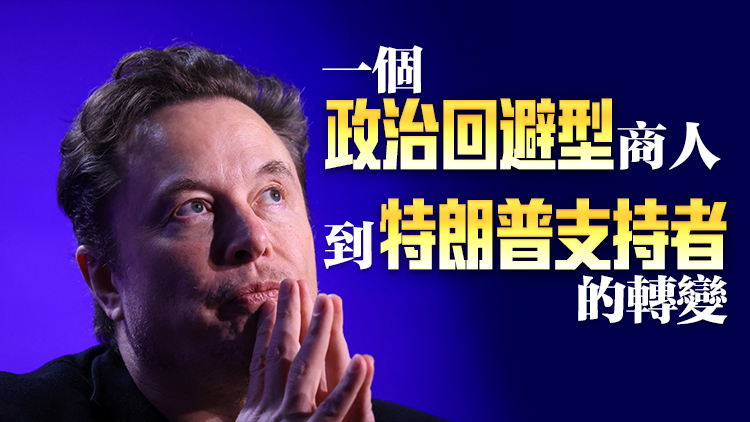 陷入政治狂熱？外媒：馬斯克推文涉政治術(shù)語增加230倍