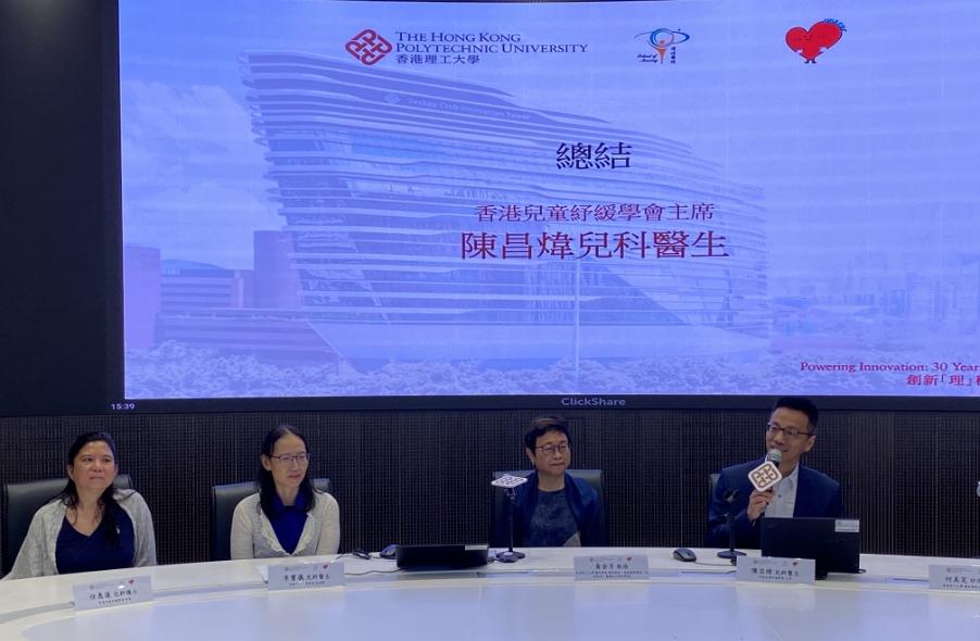 理大公布紓緩病童照顧研究 倡醫(yī)護學(xué)校社會合力應(yīng)對挑戰(zhàn)
