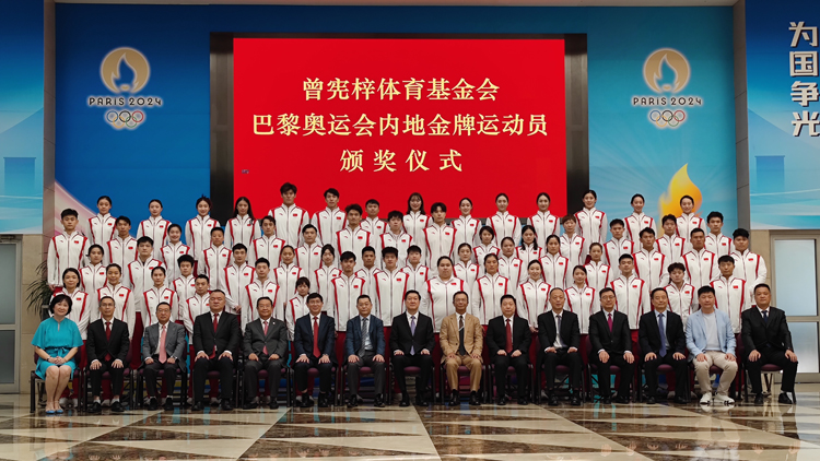 曾憲梓體育基金會2800萬港幣重獎奧運(yùn)冠軍
