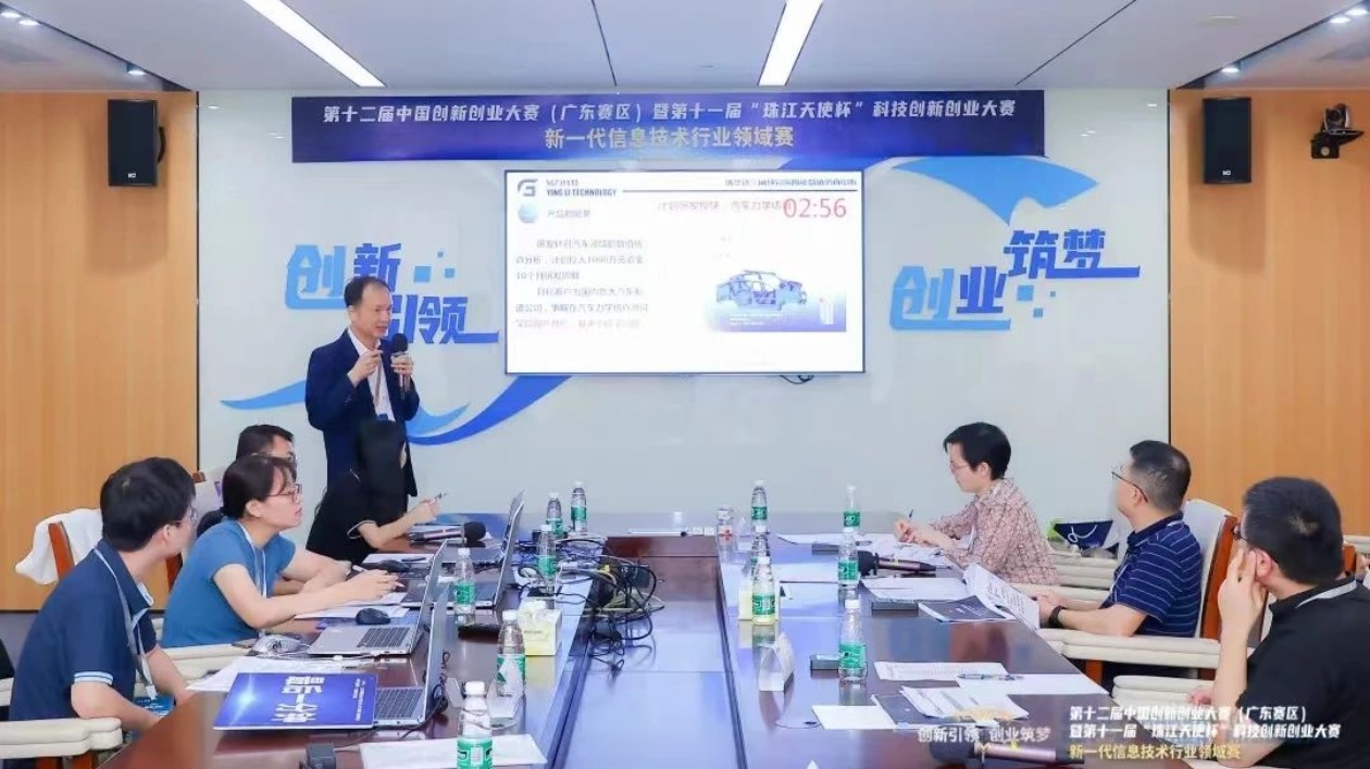 後天開賽！廣東省大賽再度落地廣州增城低碳總部園