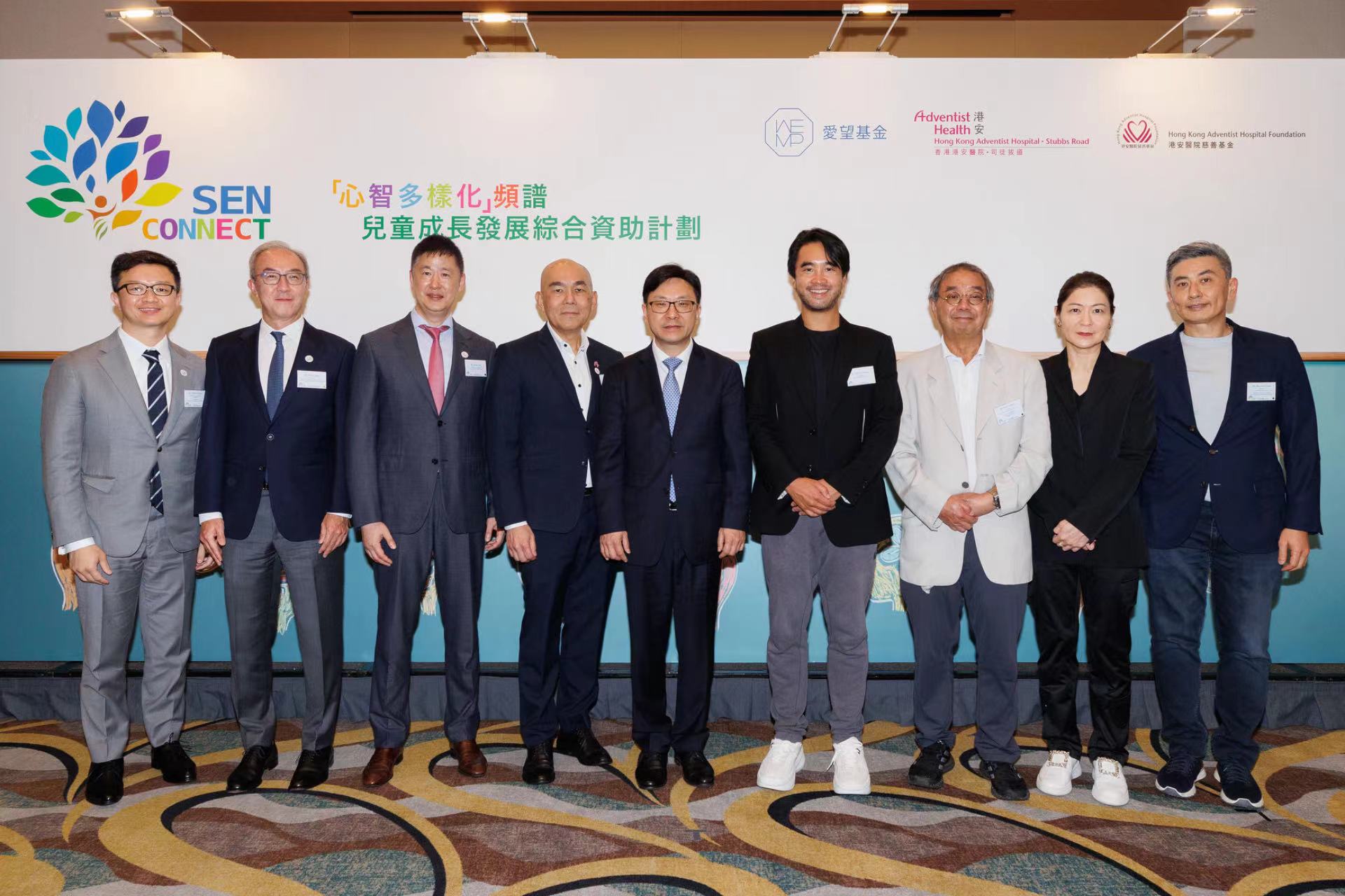 「愛望基金」與「港安醫(yī)院慈善基金（司徒拔道）」推資助計(jì)劃