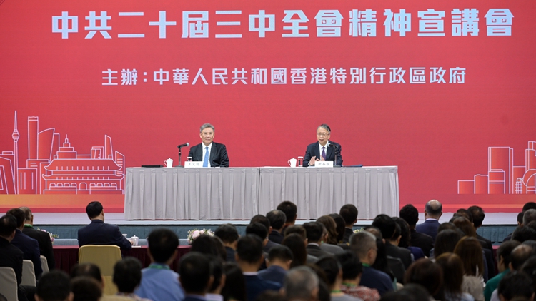 【來論】深刻領(lǐng)會(huì)三中全會(huì)精神 改革創(chuàng)新開創(chuàng)新局