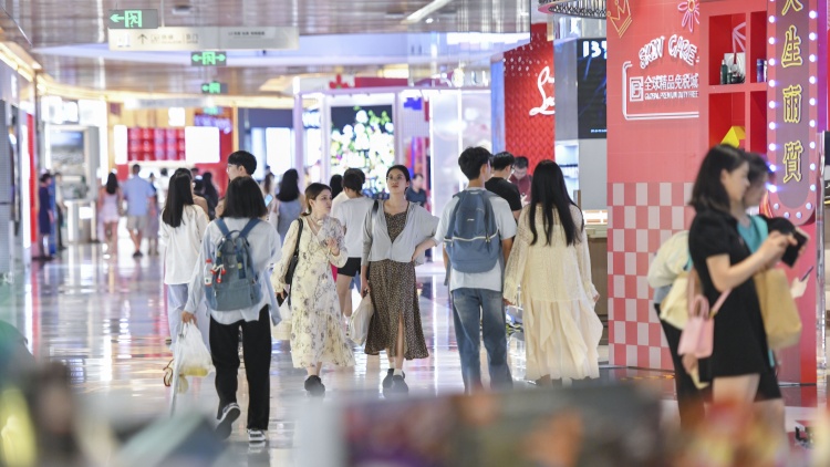 中國五部門公布《市內(nèi)免稅店管理暫行辦法》