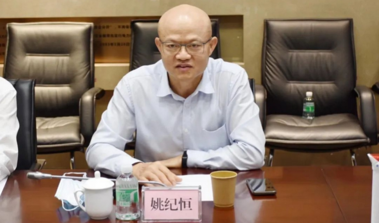 廣東省能源集團(tuán)有限公司黨委委員、副總經(jīng)理姚紀(jì)恆接受紀(jì)律審查和監(jiān)察調(diào)查