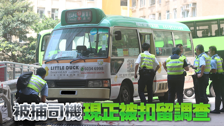 追蹤報道｜47歲女子鑽石山遭小巴撞斃 司機(jī)涉嫌危駕被捕