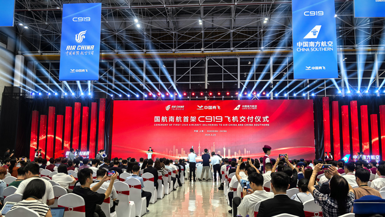 國航、南航接收首架國產(chǎn)大飛機(jī)C919