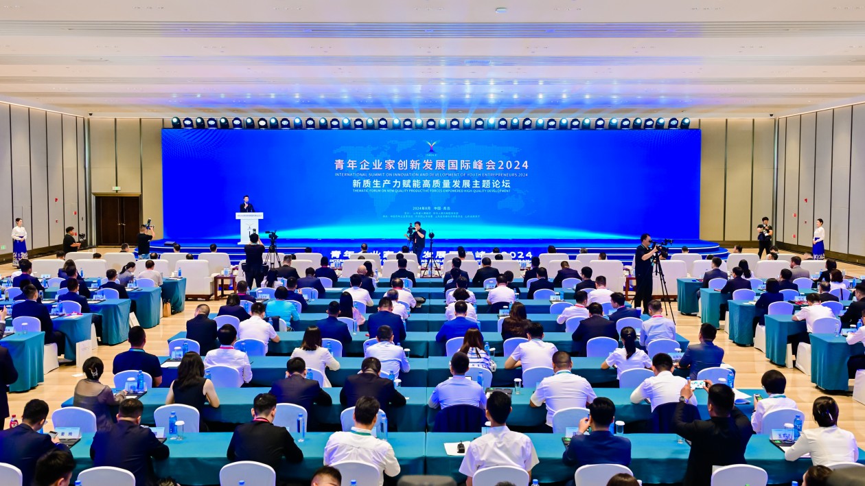 青年企業(yè)家與新質生產力青島「會面」