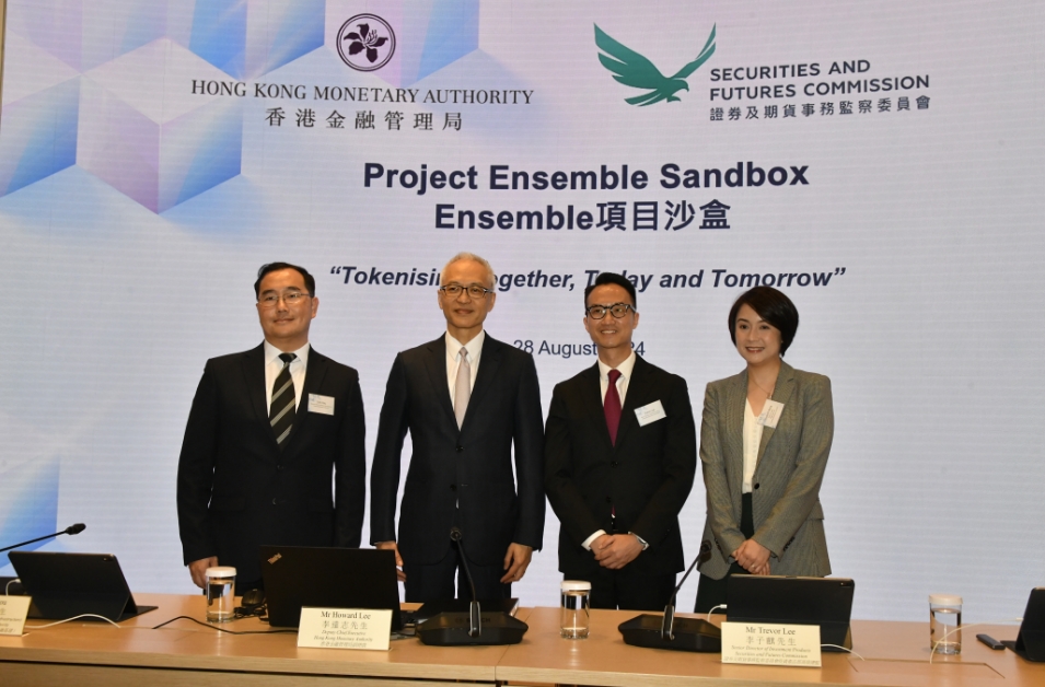 【灣區(qū)新科技】代幣沙盒開展試驗(yàn)  金管局冀對接傳統(tǒng)金融基建