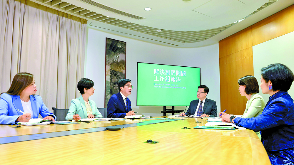 【參政議政】對施政報(bào)告的盼望