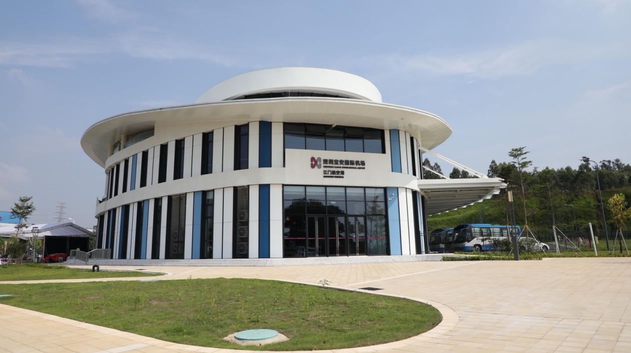 助推深江兩城雙向奔赴 深圳機(jī)場(chǎng)江門(mén)航空港正式啟用