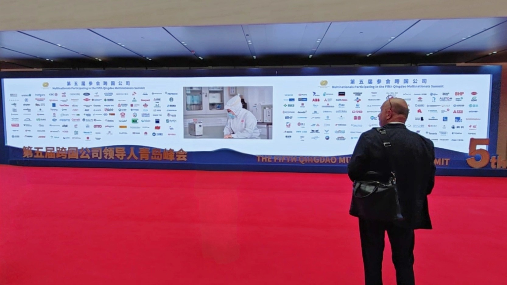 【峰會觀察】政策、市場、資本：跨國公司的信任票