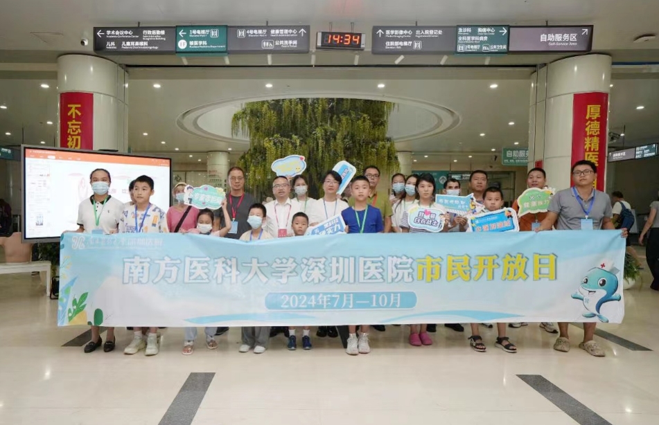 南方醫(yī)科大學深圳醫(yī)院舉行第二場「市民開放日」科技感十足